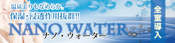 WEBキャンペーン　第一弾
〜料金そのままでアップグレード〜