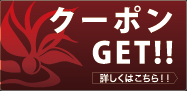 N[|GET!!